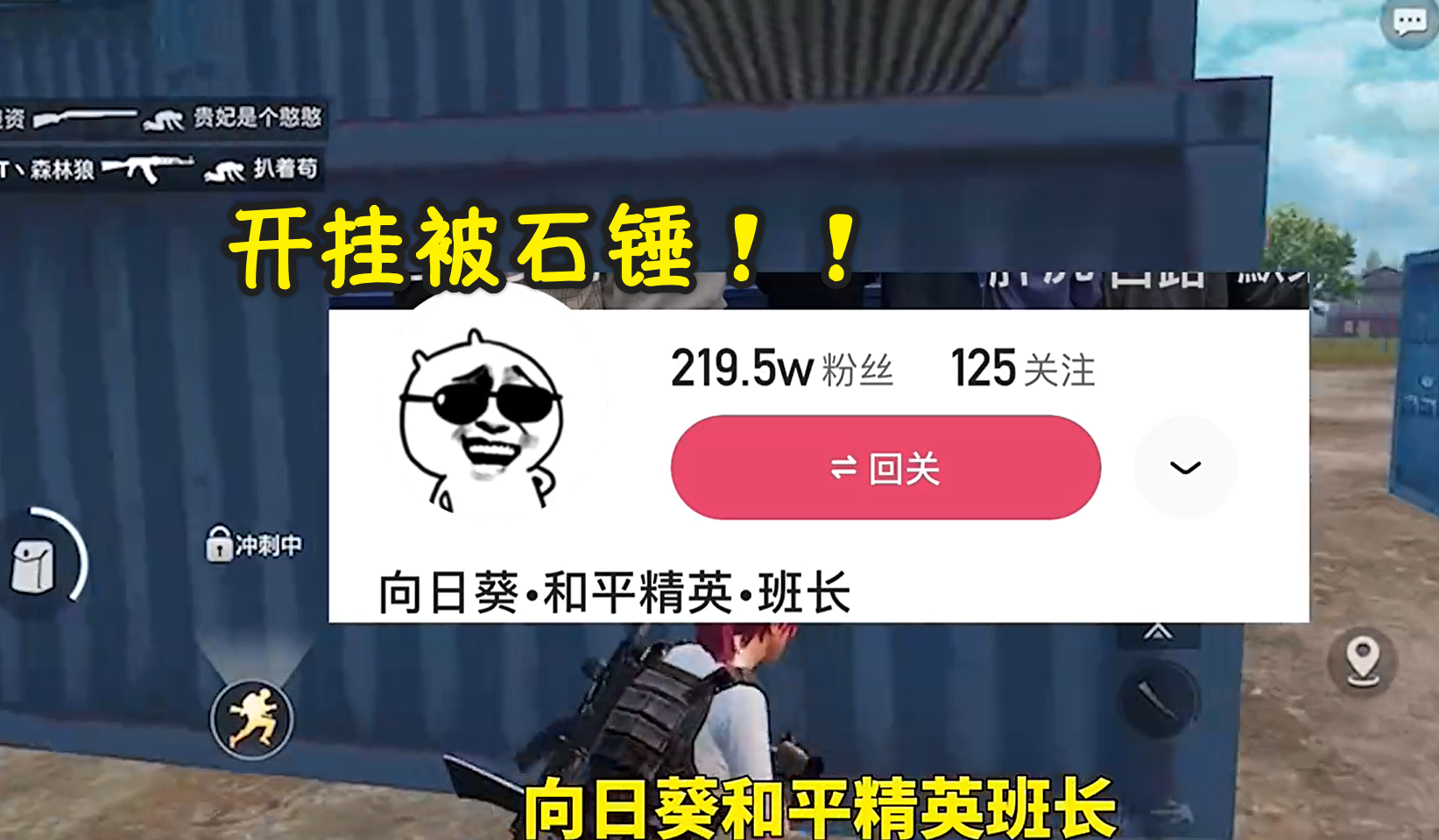 繁星直装V1,美国直装v3.0,AX免费直装下载,高能英雄辅助网